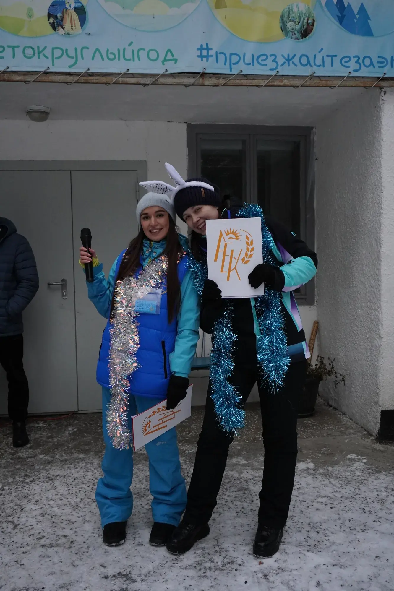 Выездная школа актива