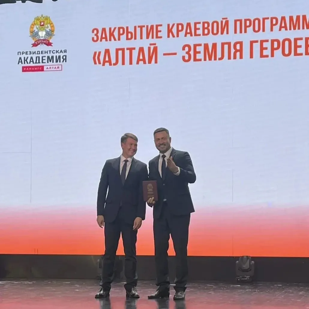 Дмитрий Школин завершил обучение по программе «Алтай — земля героев»